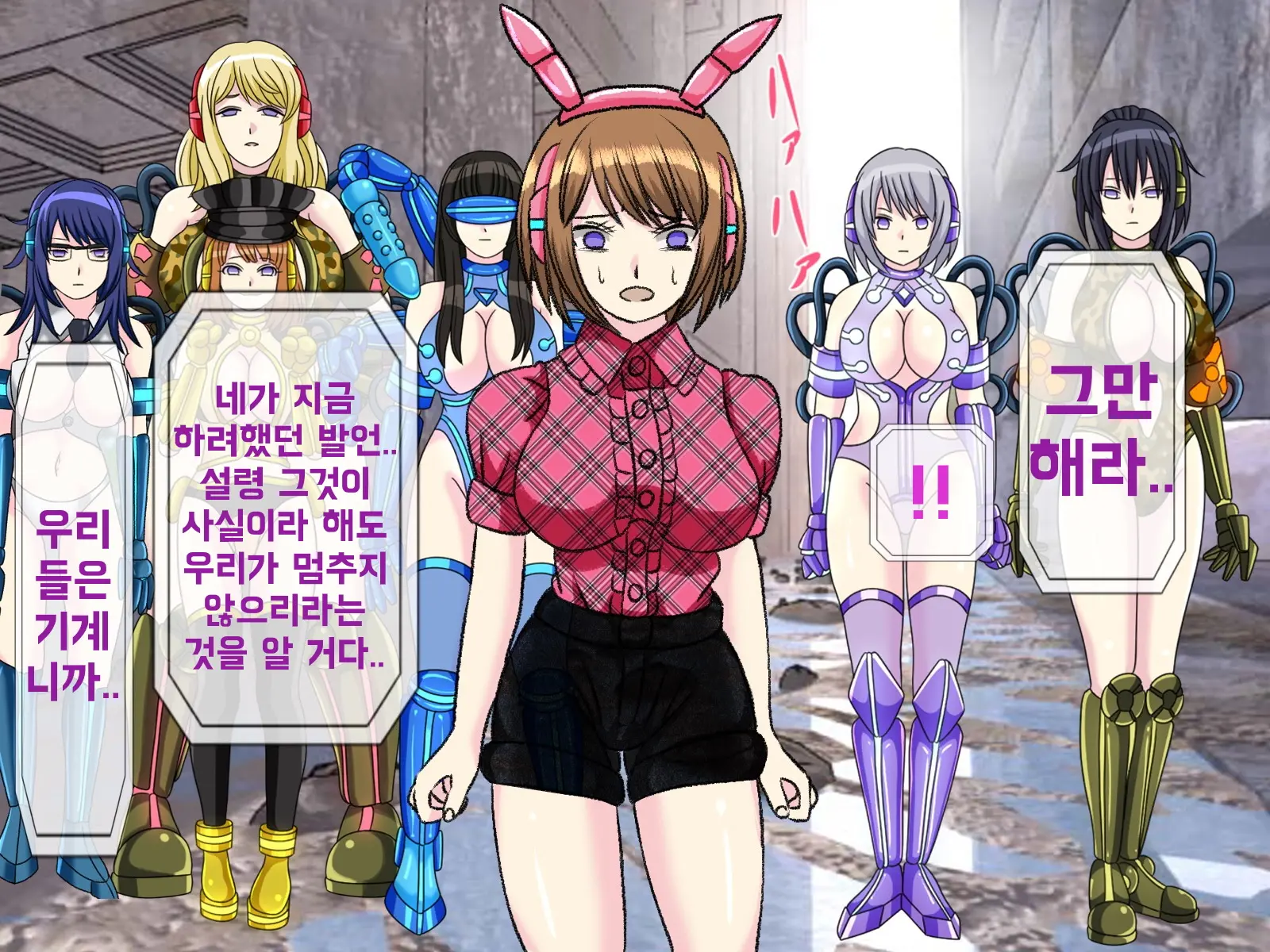 Mugen Shasei Goumon 9 | 무한사정고문 9
